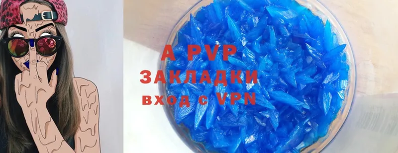 хочу   Медынь  Alfa_PVP крисы CK 