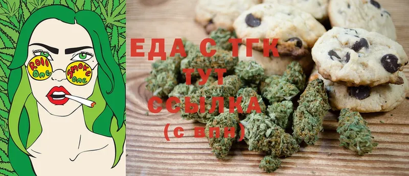 Canna-Cookies конопля  где купить наркоту  Медынь 