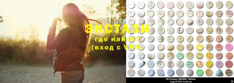 Ecstasy круглые  Медынь 