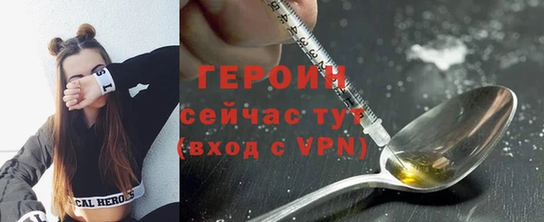 первитин Бронницы